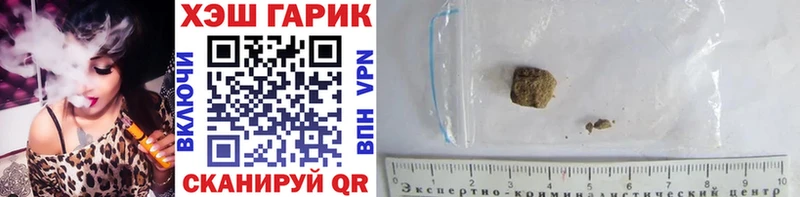 Купить Бошки Шишки APVP ГАШИШ Меф мяу мяу Кокаин Богородицк