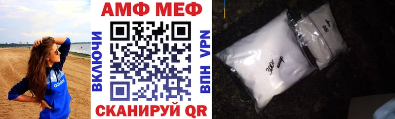 Купить где  Богородицк  Амфетамин VHQ 