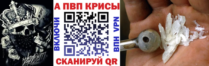 Alpha-PVP крисы CK  Купить  Богородицк 