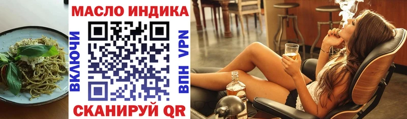 Купить где  Богородицк  Еда ТГК конопля 