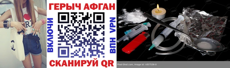 Купить закладки  Богородицк  Героин Heroin 
