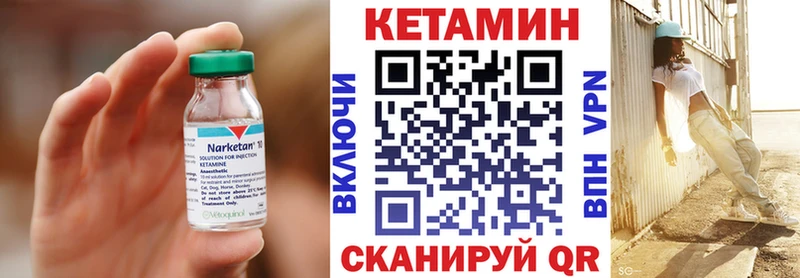 Купить  Богородицк  КЕТАМИН ketamine 