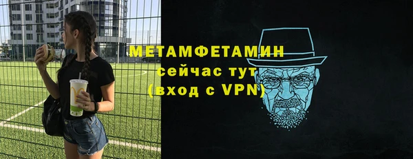 дистиллят марихуана Баксан