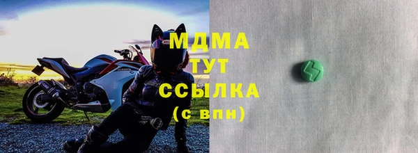 мяу мяу кристалл Рославль
