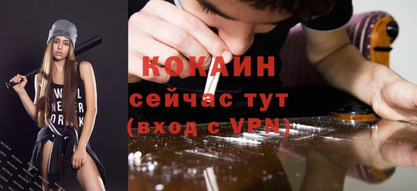 таблы Балабаново