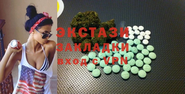 бошки Балахна