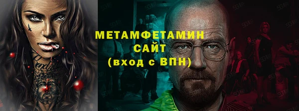 дистиллят марихуана Баксан