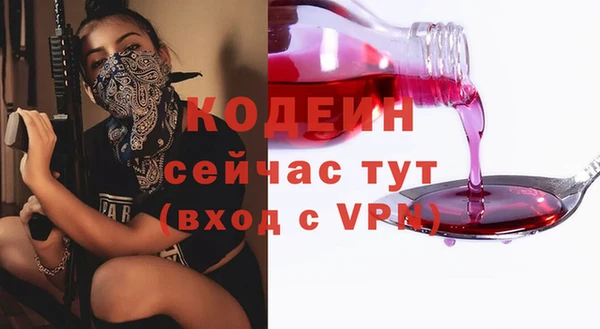 Альфа ПВП Ростов