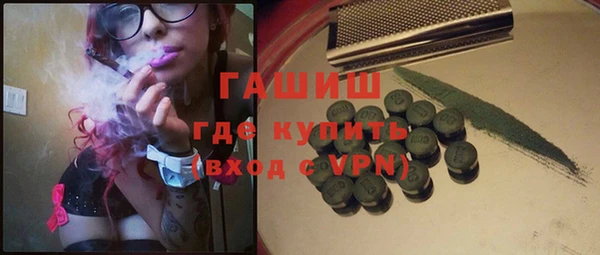 дистиллят марихуана Баксан