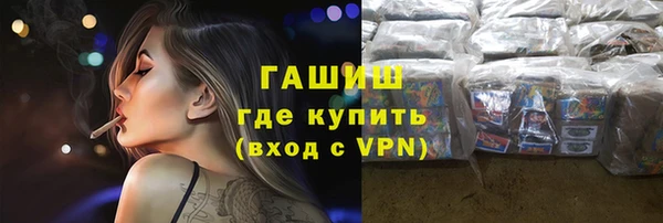 бошки Балахна