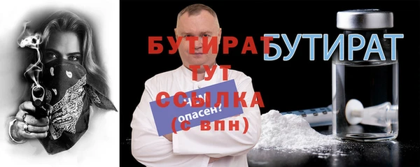 таблы Балабаново