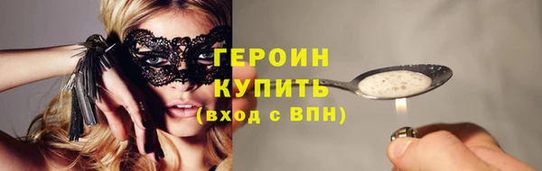 дистиллят марихуана Баксан