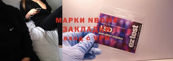 мяу мяу кристалл Рославль