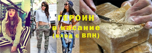 дистиллят марихуана Баксан
