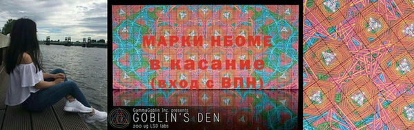 бошки Балахна