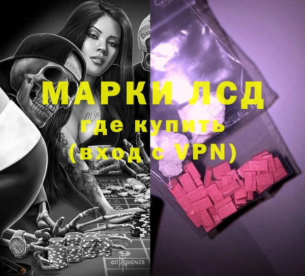 бошки Балахна