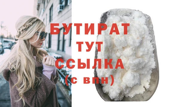 прущий лед Россошь