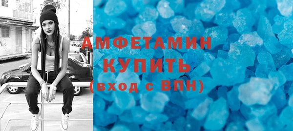 дистиллят марихуана Баксан