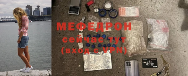 таблы Балабаново