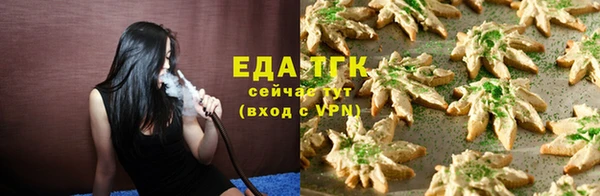 бошки Балахна