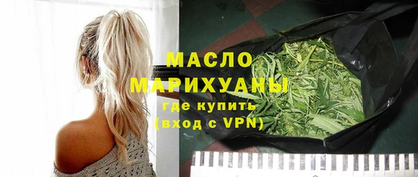 мяу мяу кристалл Рославль