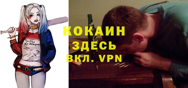дистиллят марихуана Баксан