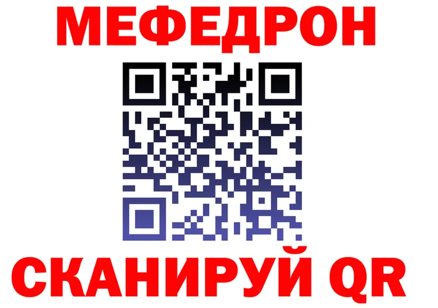 АМФ Premium зеркало darknet гидра Богородицк