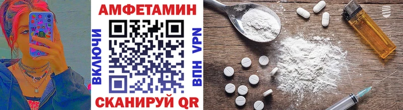 Купить где  Богородицк  МЕТАМФЕТАМИН Methamphetamine 