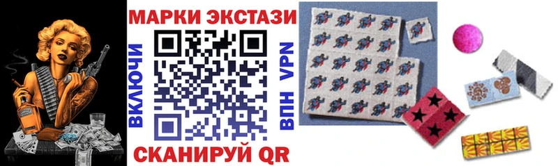 Купить где  Богородицк  Марки N-bome 1500мкг 