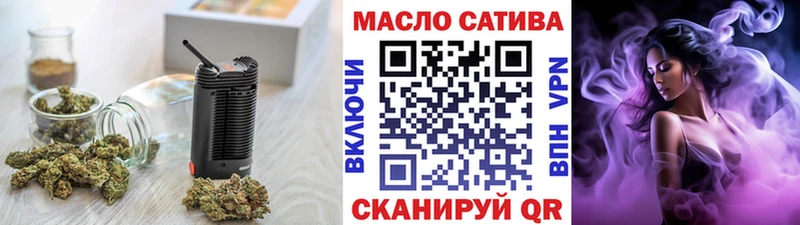Купить закладки Богородицк Дистиллят ТГК гашишное масло